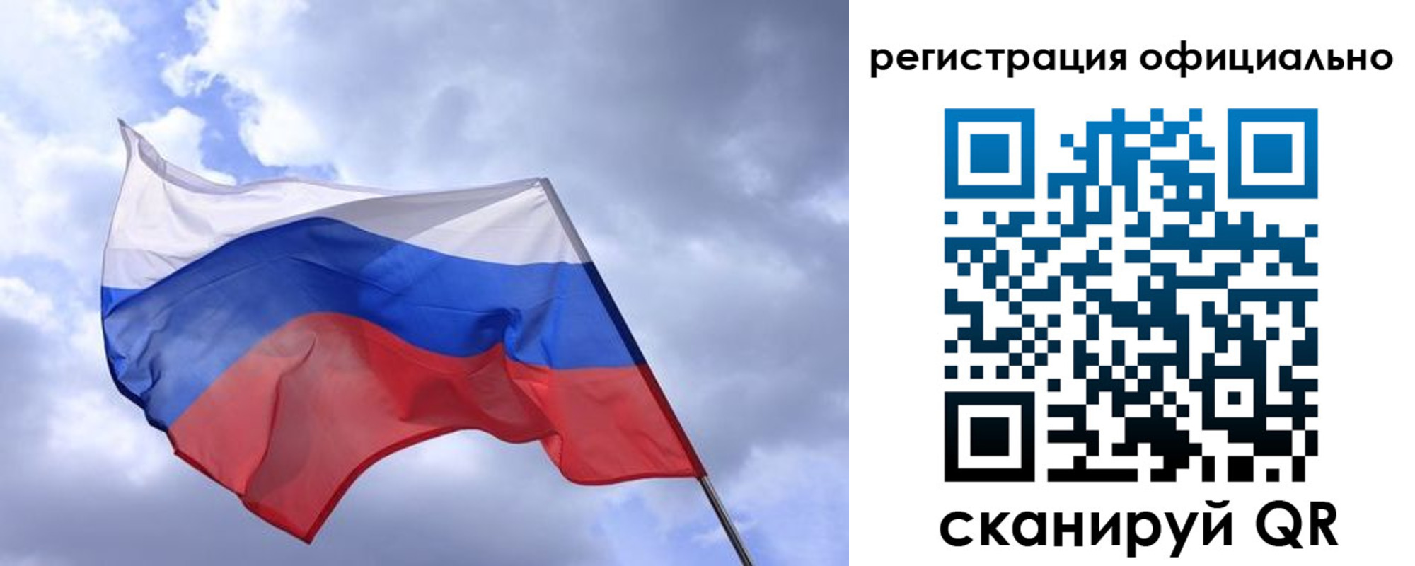 прописка в квартире в Рязанской области