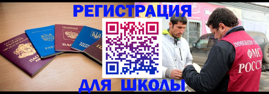 прописка от собственника в Рязанской области