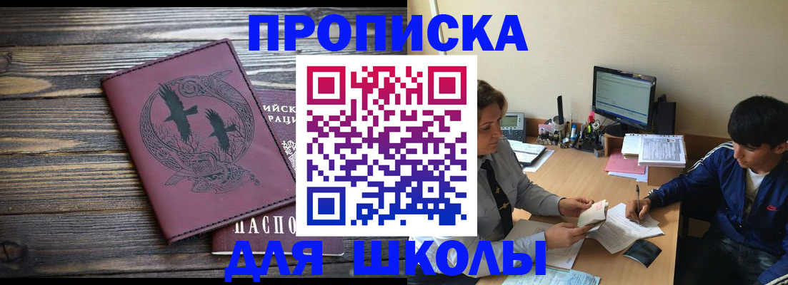 прописка регистрация в Рязанской области